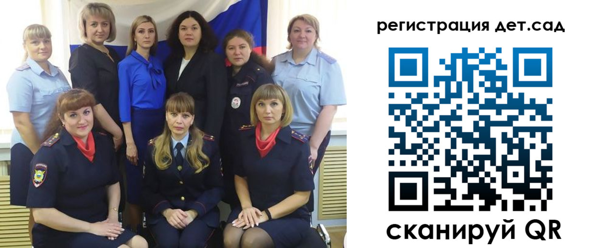 где прописаться в Биробиджане